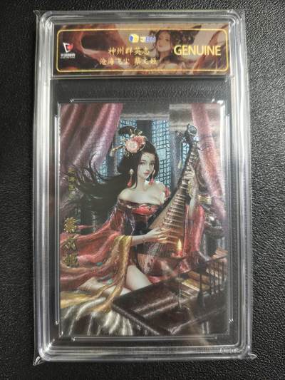 天玑星卡拍第154期《12.25周四截拍》持续收拍收评中 满赠卡需备注 - 卡玩帕克 神州群英志 蔡文姬 粗闪 JBH专属标