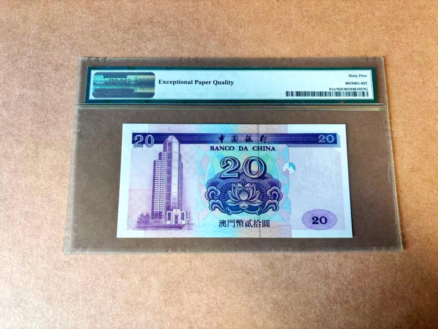 【Blue Auction】世界纸币精拍第767期——18级TOP拍卖/信誉/品质/专业/高效💫