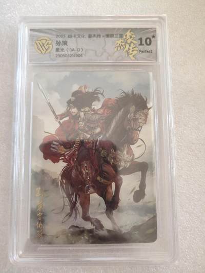 清风卡拍第16期(焱卡为主，12月26日结拍) - {焱卡文化✘燎原三国}(巴丁)孙策星光10星