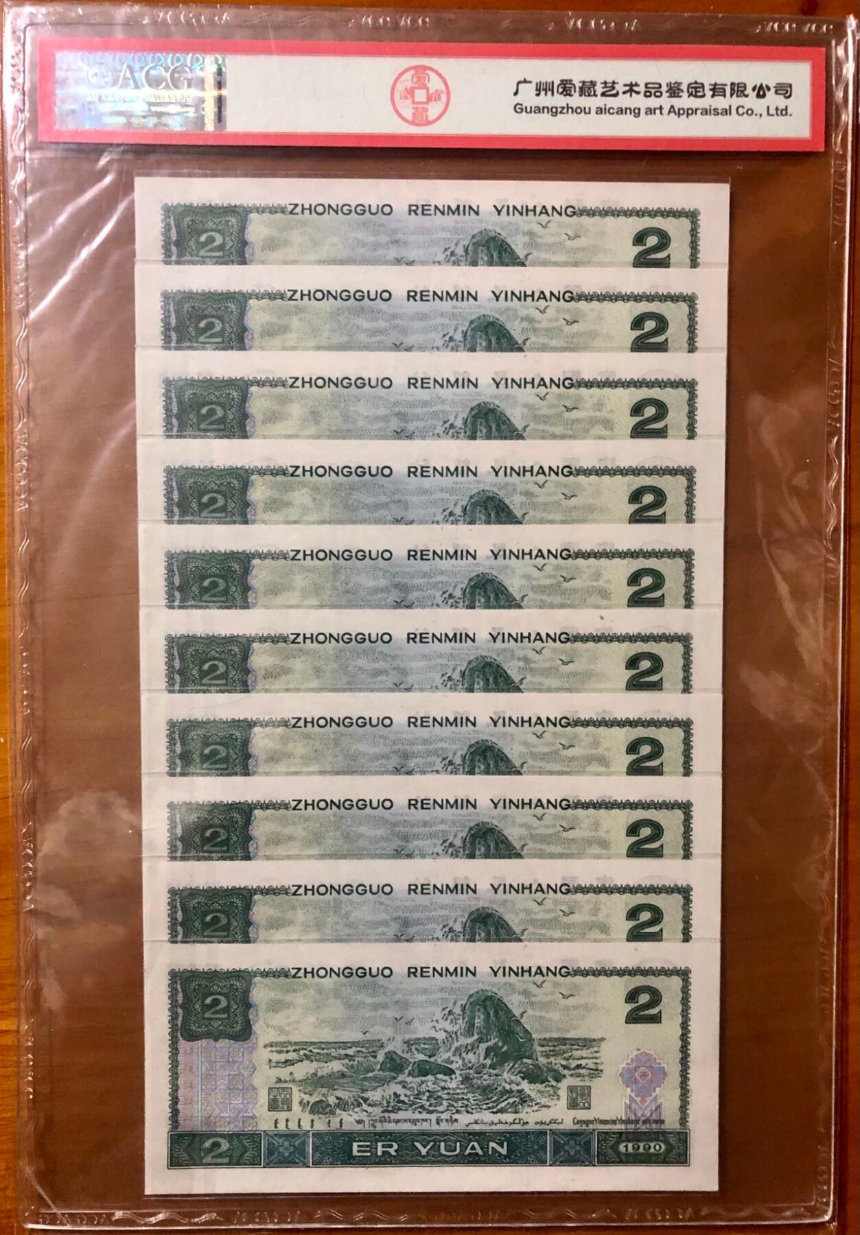 902蓝凤朝阳标十，爱藏66EPQ，三星，无47靓号。