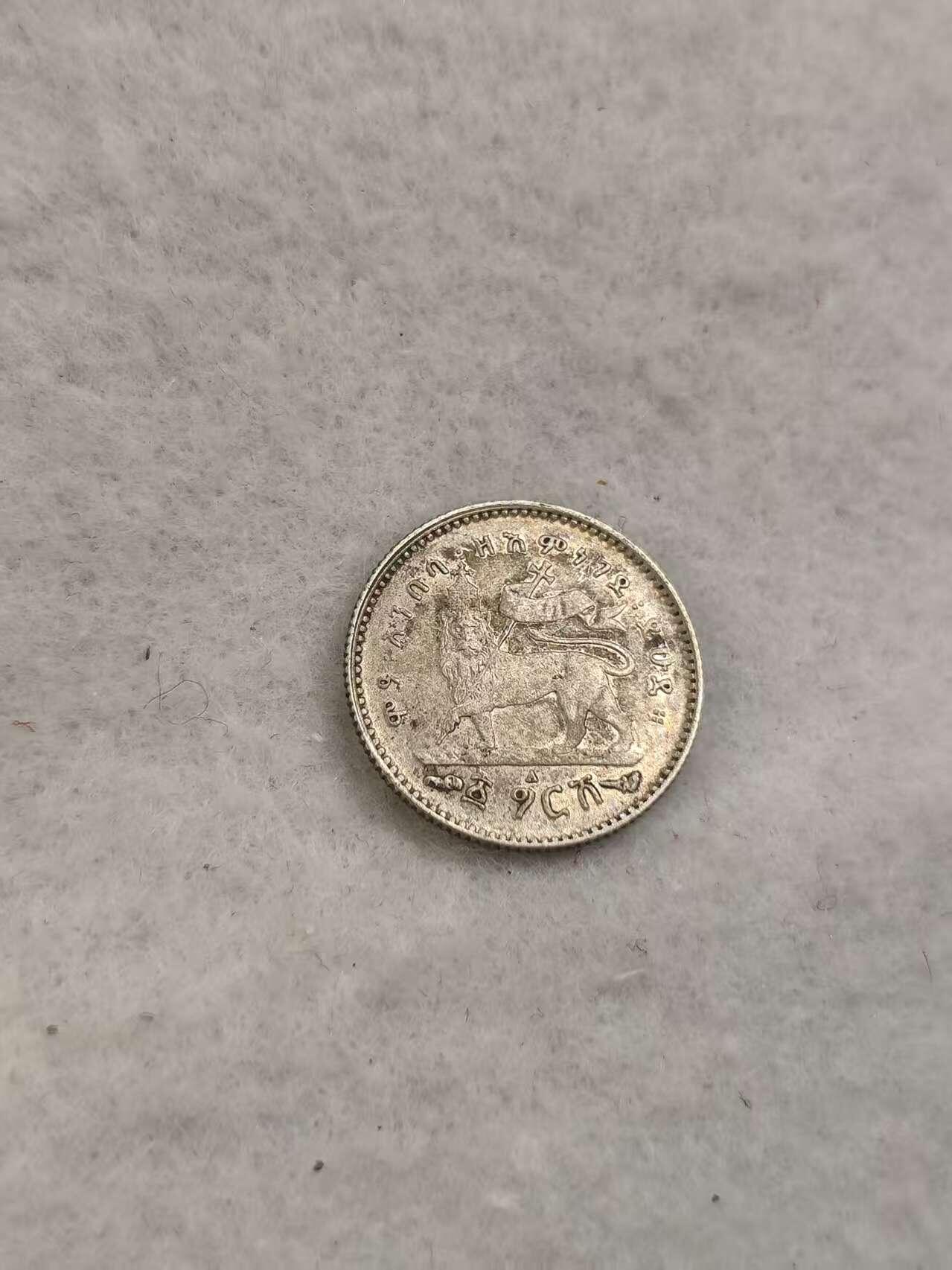 G&W世界散币，银币处理专场（第40场） 埃塞俄比亚1897年1格西  1/16比尔  银币