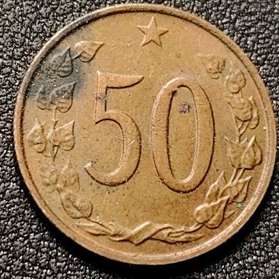 泉币菌-第153场-平安夜专场 - 社会主义时期 捷克斯洛伐克50分铜币 21.5mm 双尾狮子 欧洲币