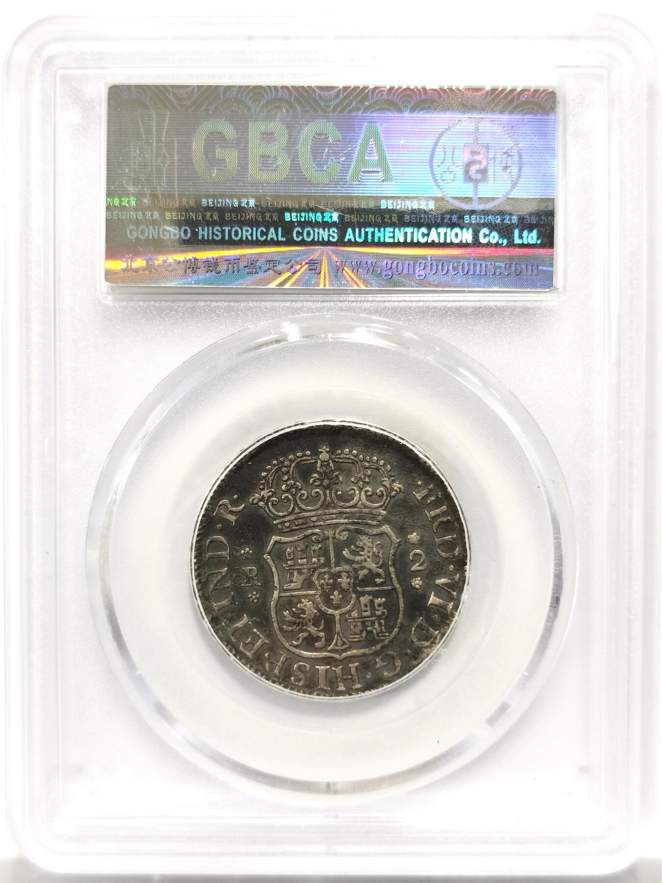 博洋堂世界钱币拍卖第154期（全场包邮）