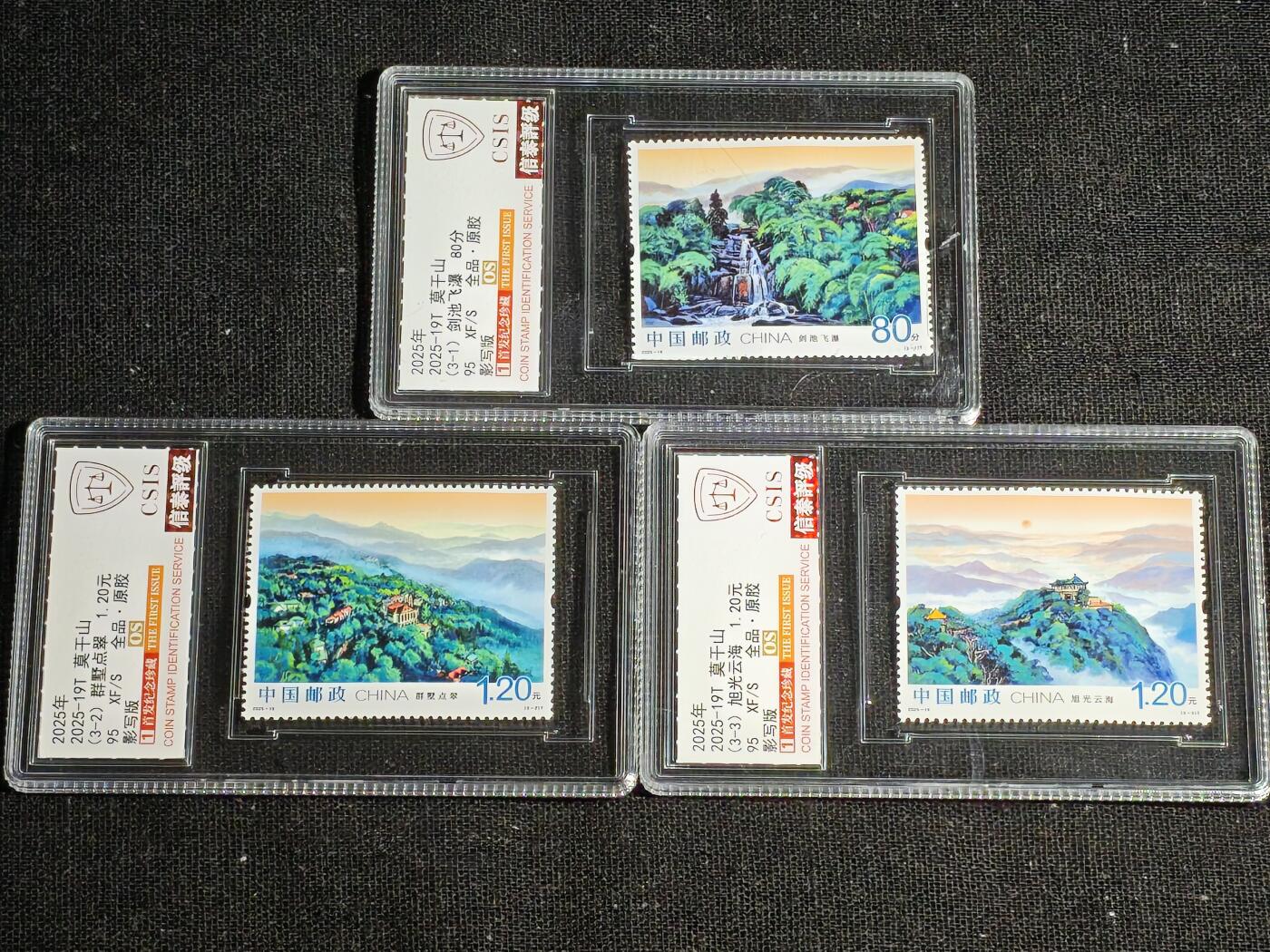 刘世昌艺术品销售中心～虎踞龙蟠*金杨在线联拍群第512期