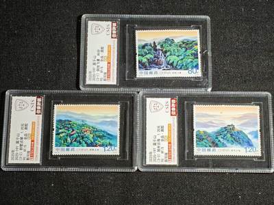 刘世昌艺术品销售中心～虎踞龙蟠*金杨在线联拍群第512期 - 2025年2025-19T《莫干山》 3.2元 特种邮票（信泰评级 95XF/S 全品 编号：Y00857958916等）一套3枚。