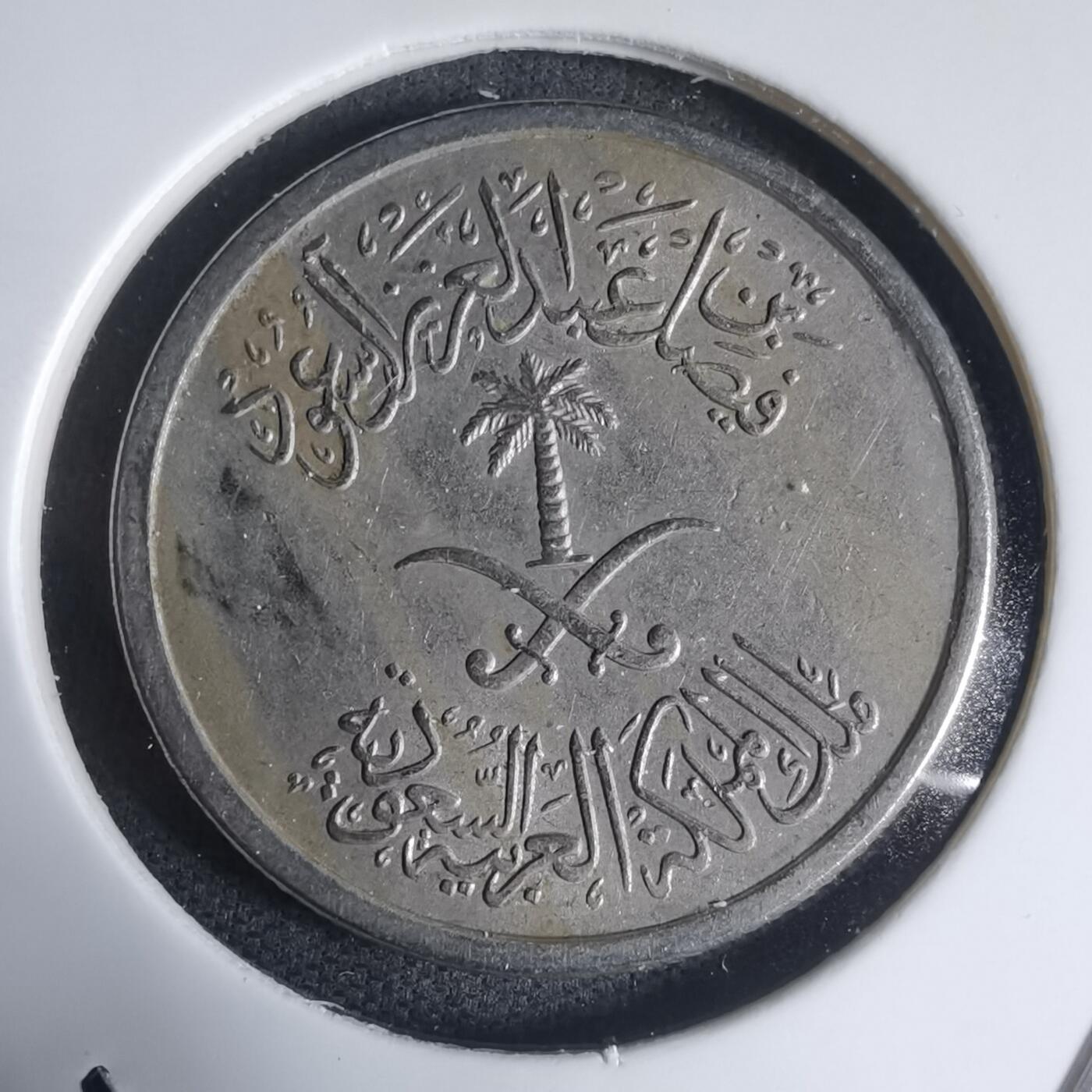 沼泽如烟--第944场 沙特