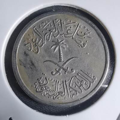 沼泽如烟--第944场 - 沙特