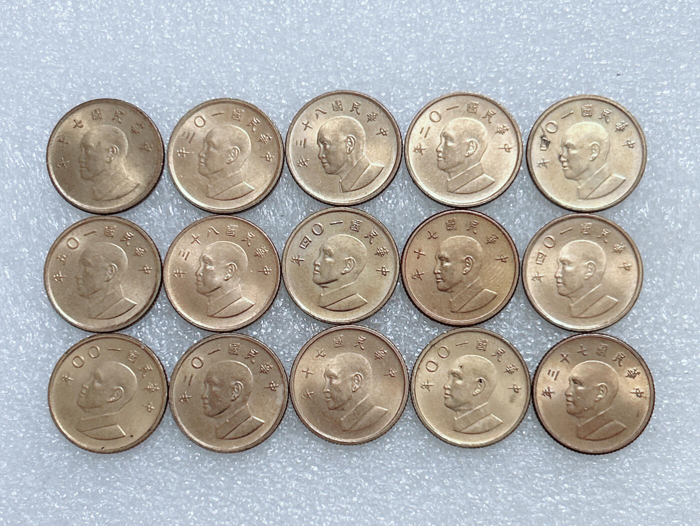 第一海外回流一元起拍收藏 散集专场  第281期 中国台湾一元铜币 15枚 原光品