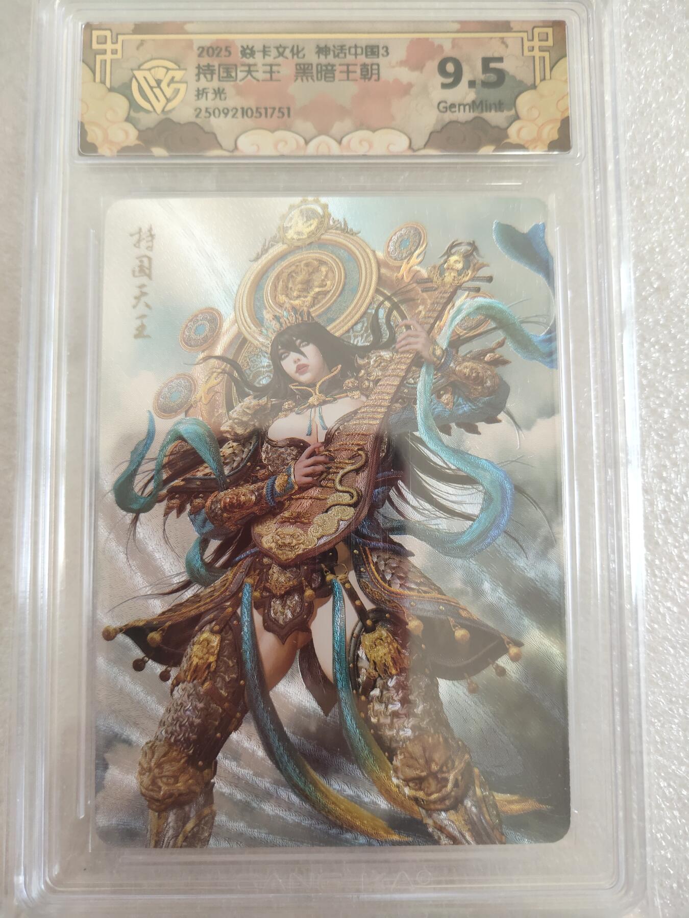 清风卡拍第16期(焱卡为主，12月26日结拍)