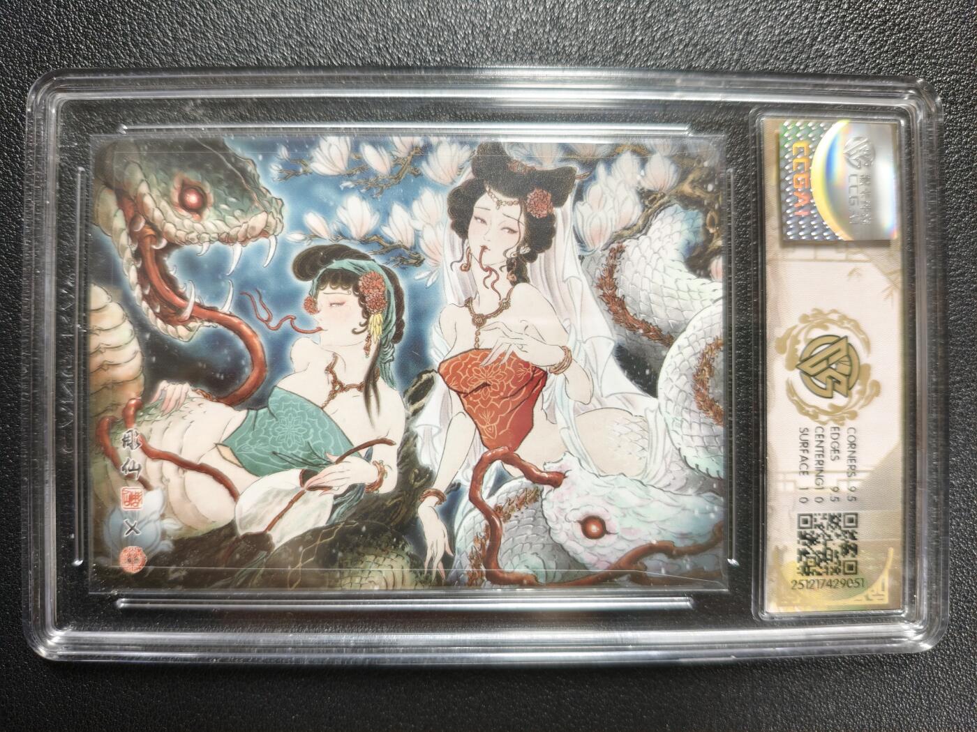 天玑星卡拍第154期《12.25周四截拍》持续收拍收评中 满赠卡需备注