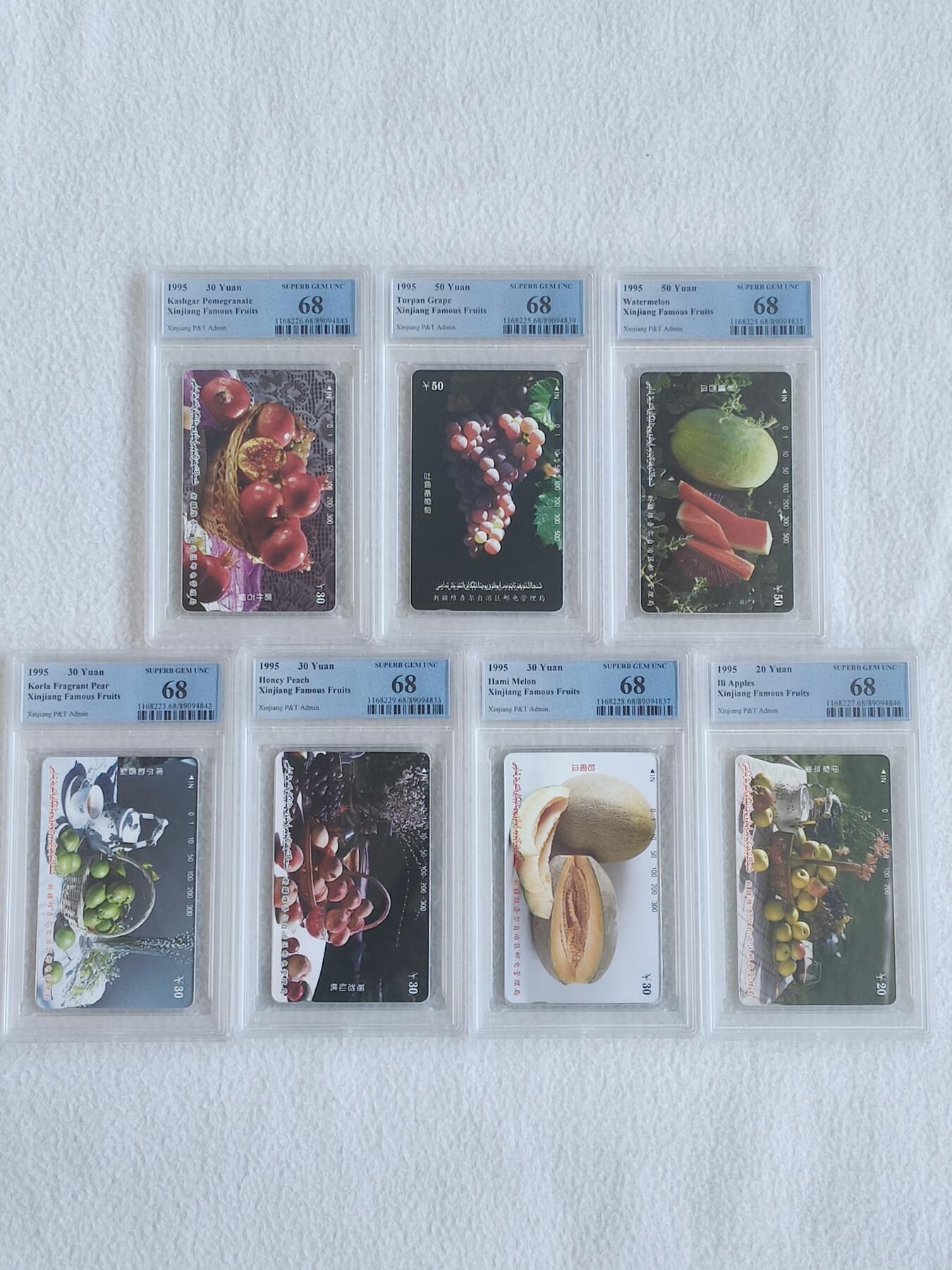 易卡拍卖第64期