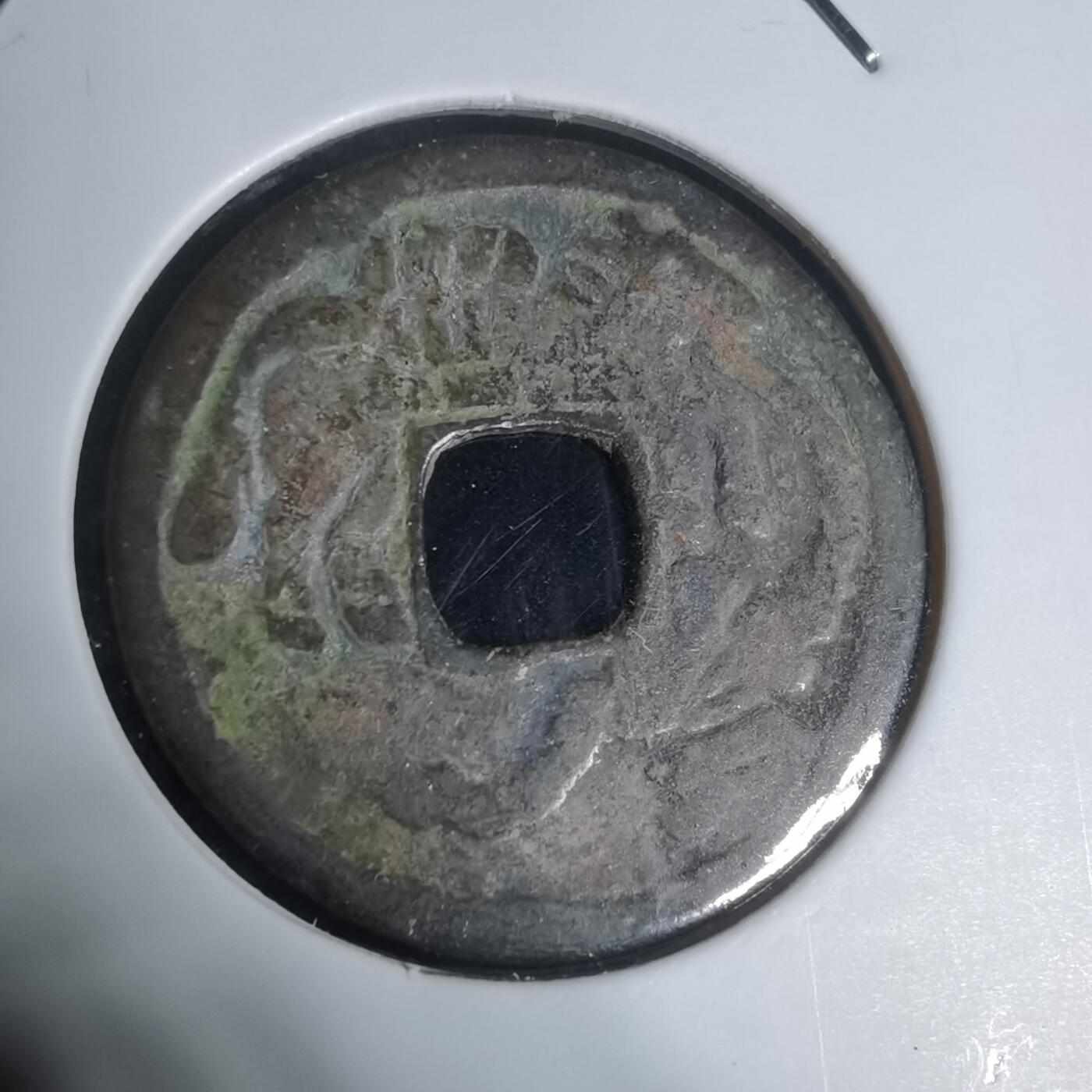 沼泽如烟--第943场 猿人拽驹