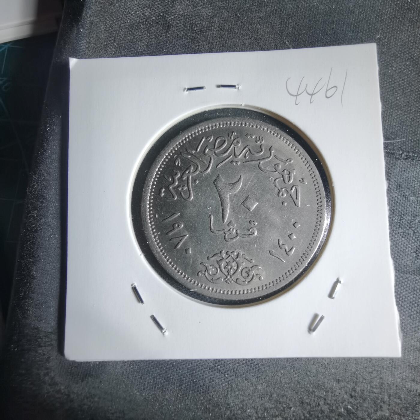 沼泽如烟--第944场 埃及