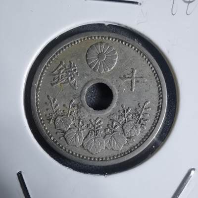 沼泽如烟--第944场 - 昭和四年十钱