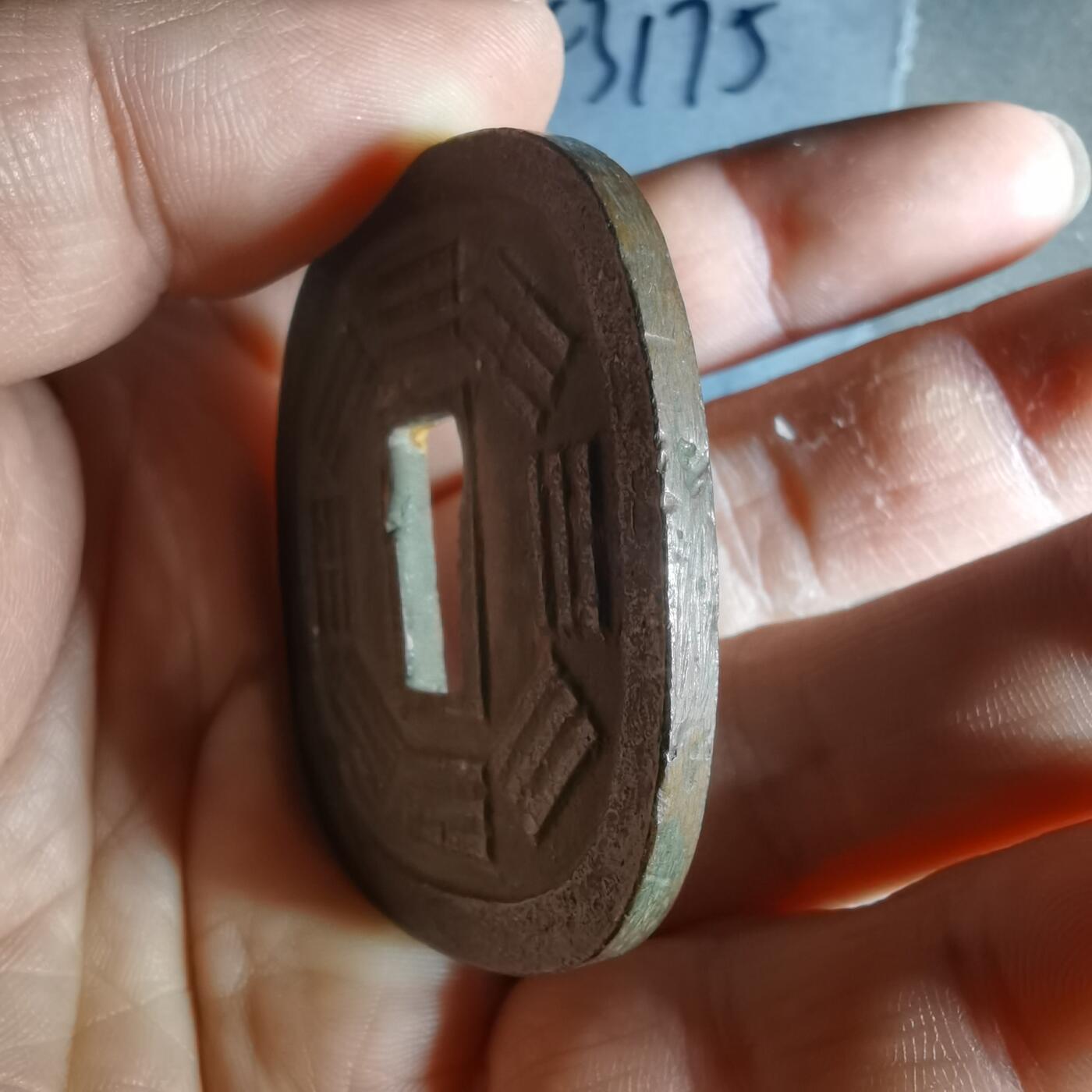 沼泽如烟--第943场 秋田锷钱