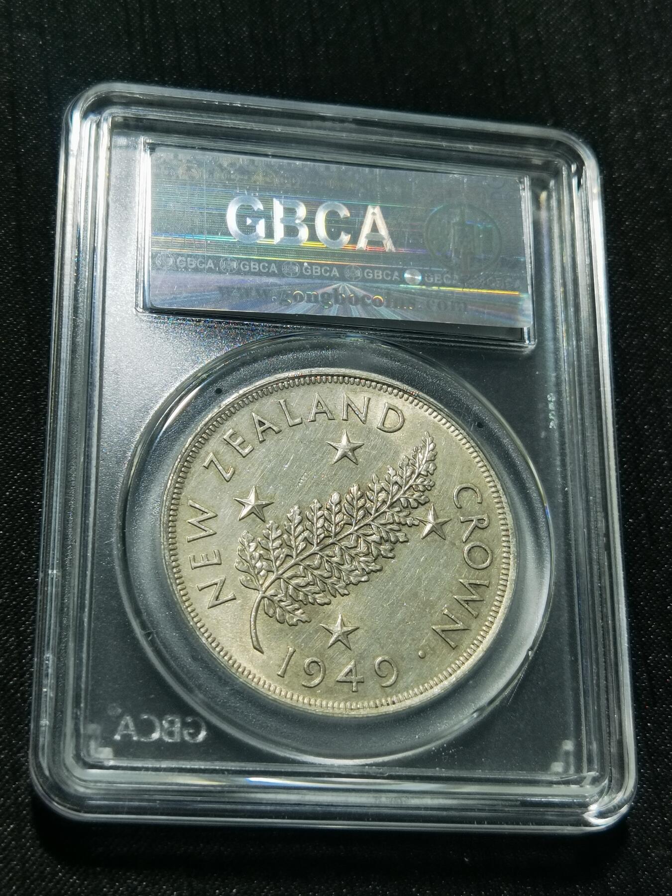 天下钱庄专场欢迎参拍 英属新西兰银币