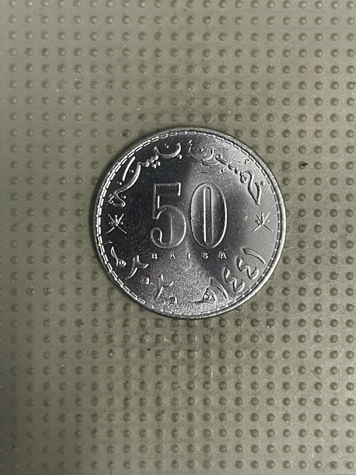 2025年第147场各国散币拍卖（总第147场）