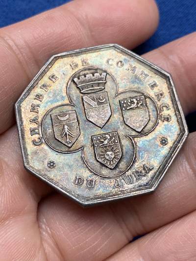 《竞宝斋》第451场 周日，周一，周二  3场连拍 （全场包邮，欢迎送拍） - 法国汝拉省商会八角银质代币，24.8g，35.6mm，丰饶角边铭