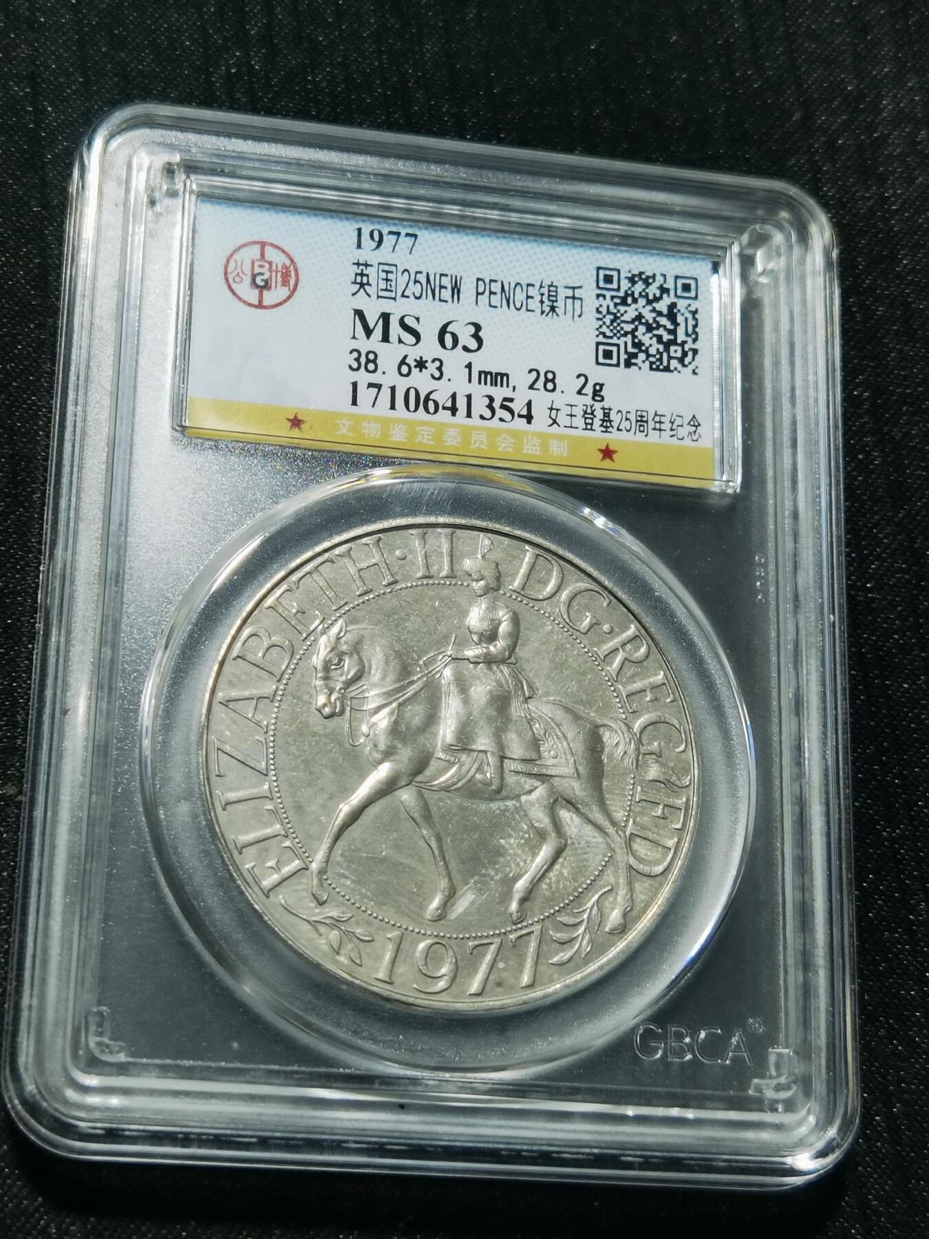 天下钱庄专场欢迎参拍