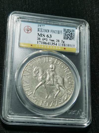 天下钱庄专场欢迎参拍 - 英国纪念币，镍币