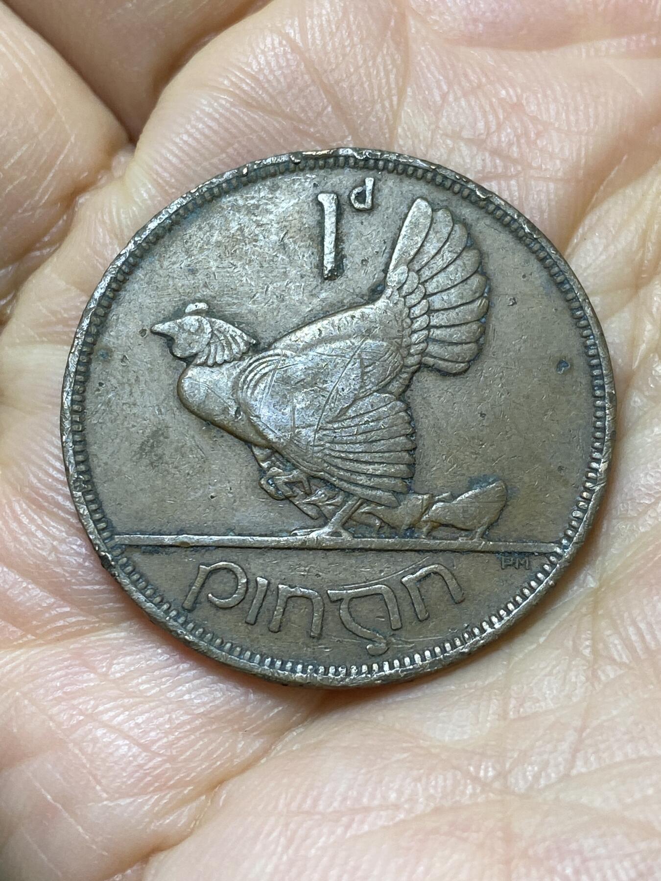 2025年第一百四十四场(总第一百七十场）品种丰富英国一线回流散币年末特拍场第一场(免佣金) 爱尔兰1928年1便士(英辖自由邦时期，首发年)