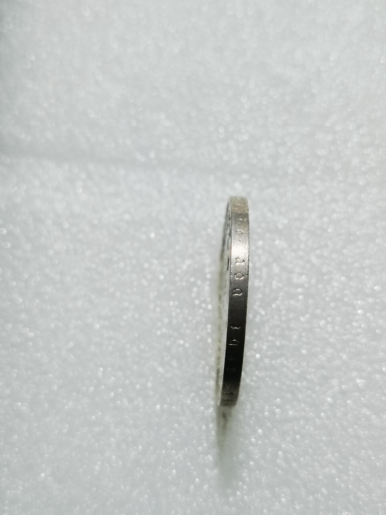 天下钱庄专场欢迎参拍 德国兴登堡5马克银币