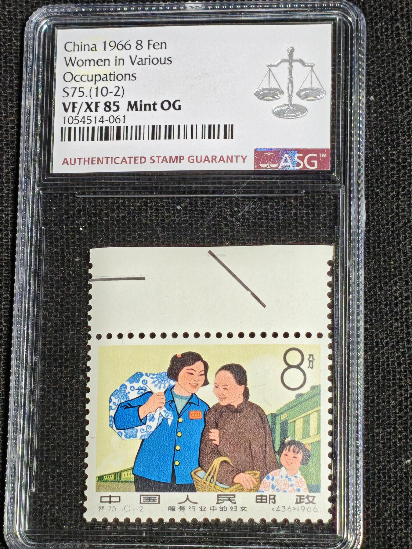 刘世昌艺术品销售中心～虎踞龙蟠*金杨在线联拍群第512期