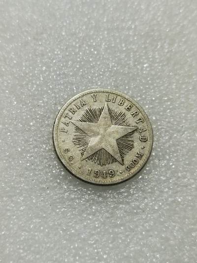 天下钱庄专场欢迎参拍 - 古巴共和国五角星20分银币