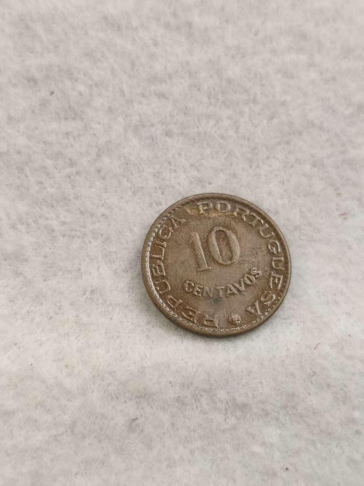 G&W世界散币，银币处理专场（第40场） 葡属印度1961年10分