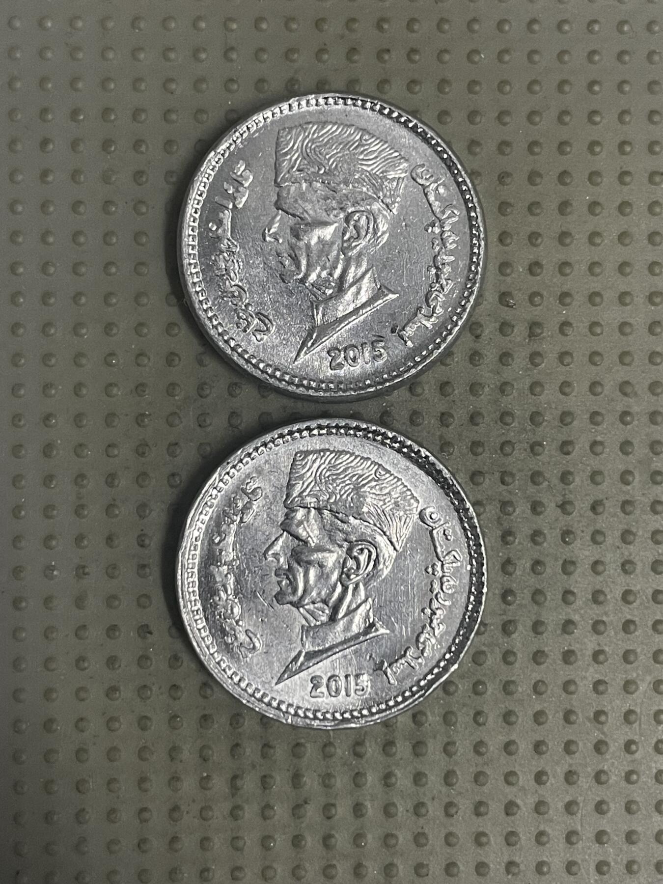 2025年第147场各国散币拍卖（总第147场） 巴基斯坦2015年1卢比2枚