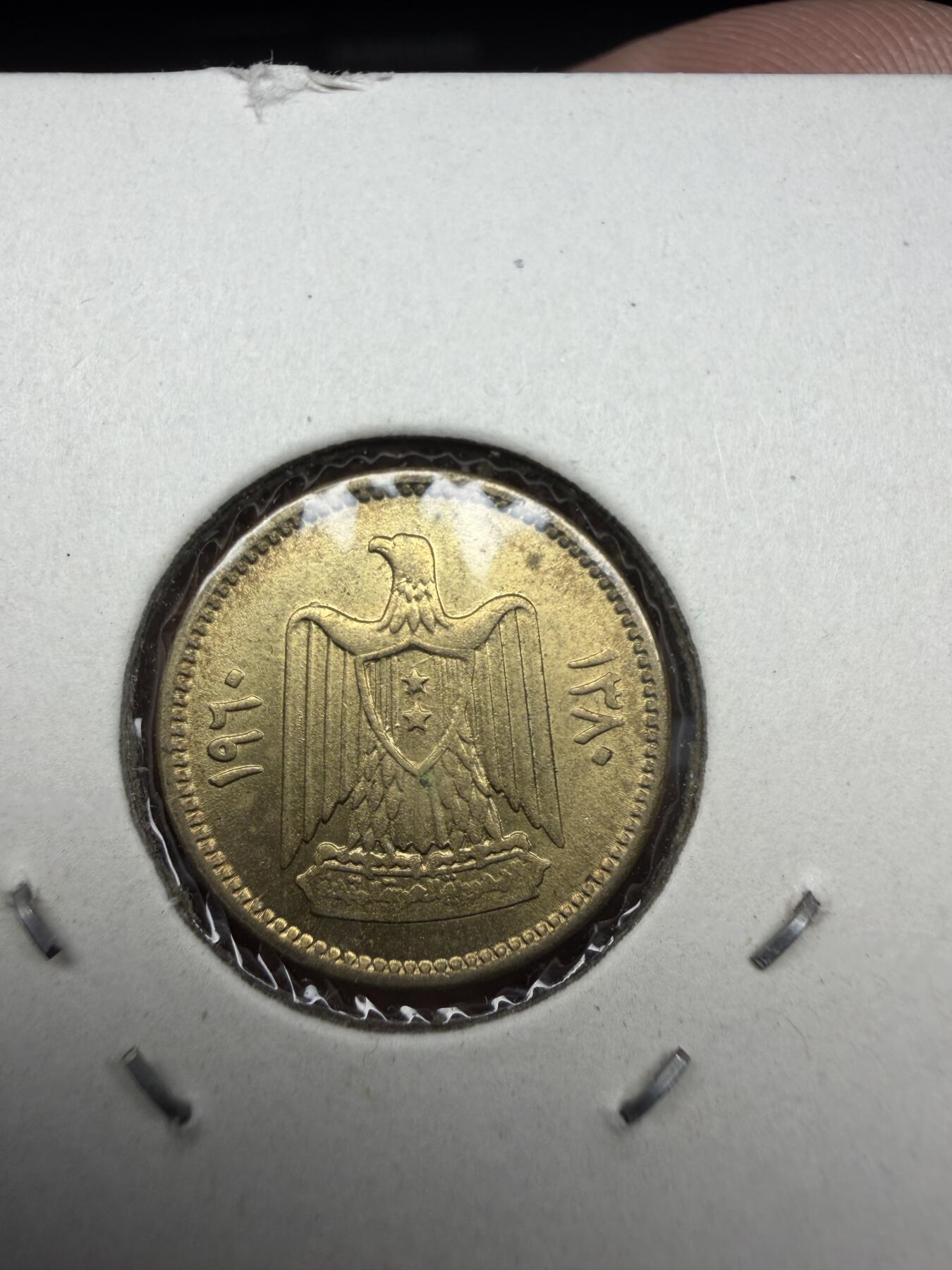 2025年集古藏今外币拍卖第十一期-第4场—（总第294拍），可以寄存60天，满160元包邮。 1960年叙利亚2.5皮