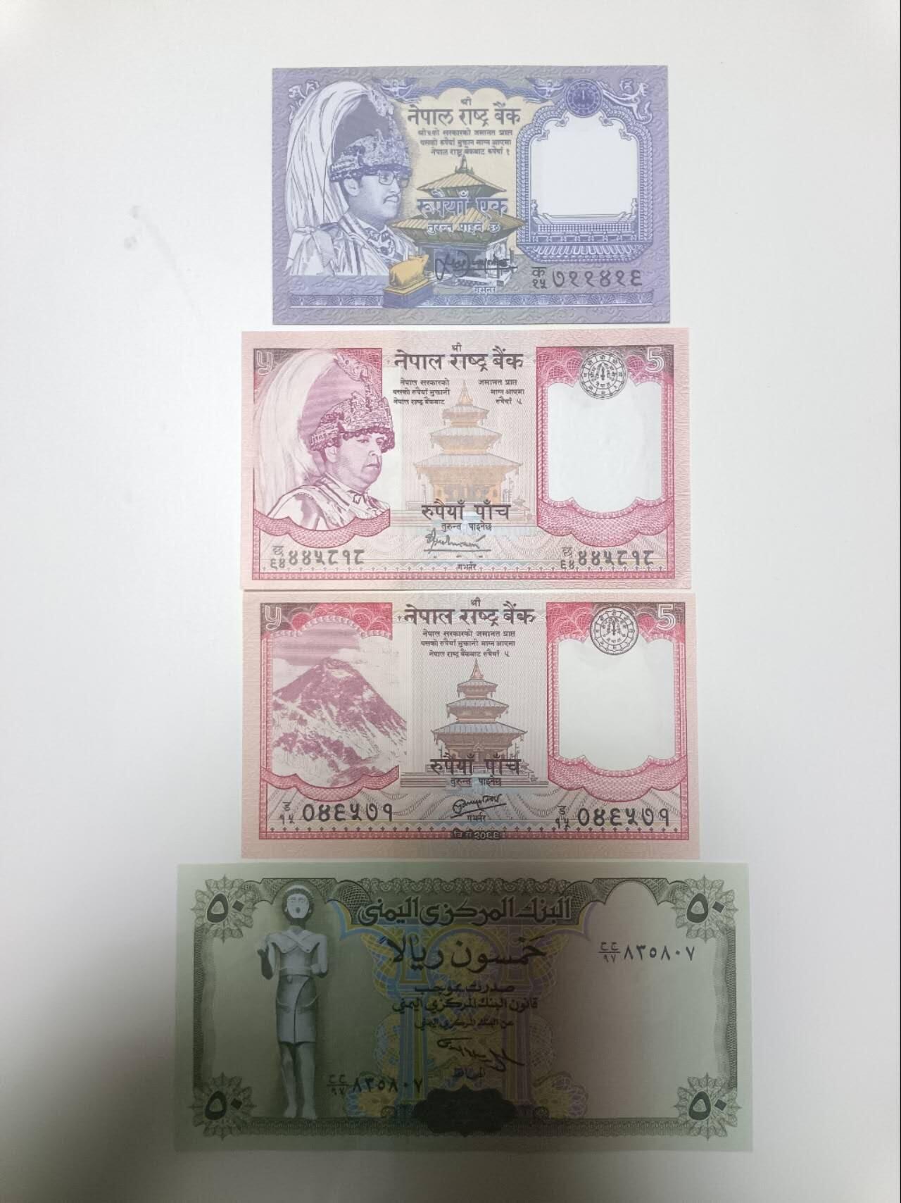 【20251226】非全新纸币和硬币第318场