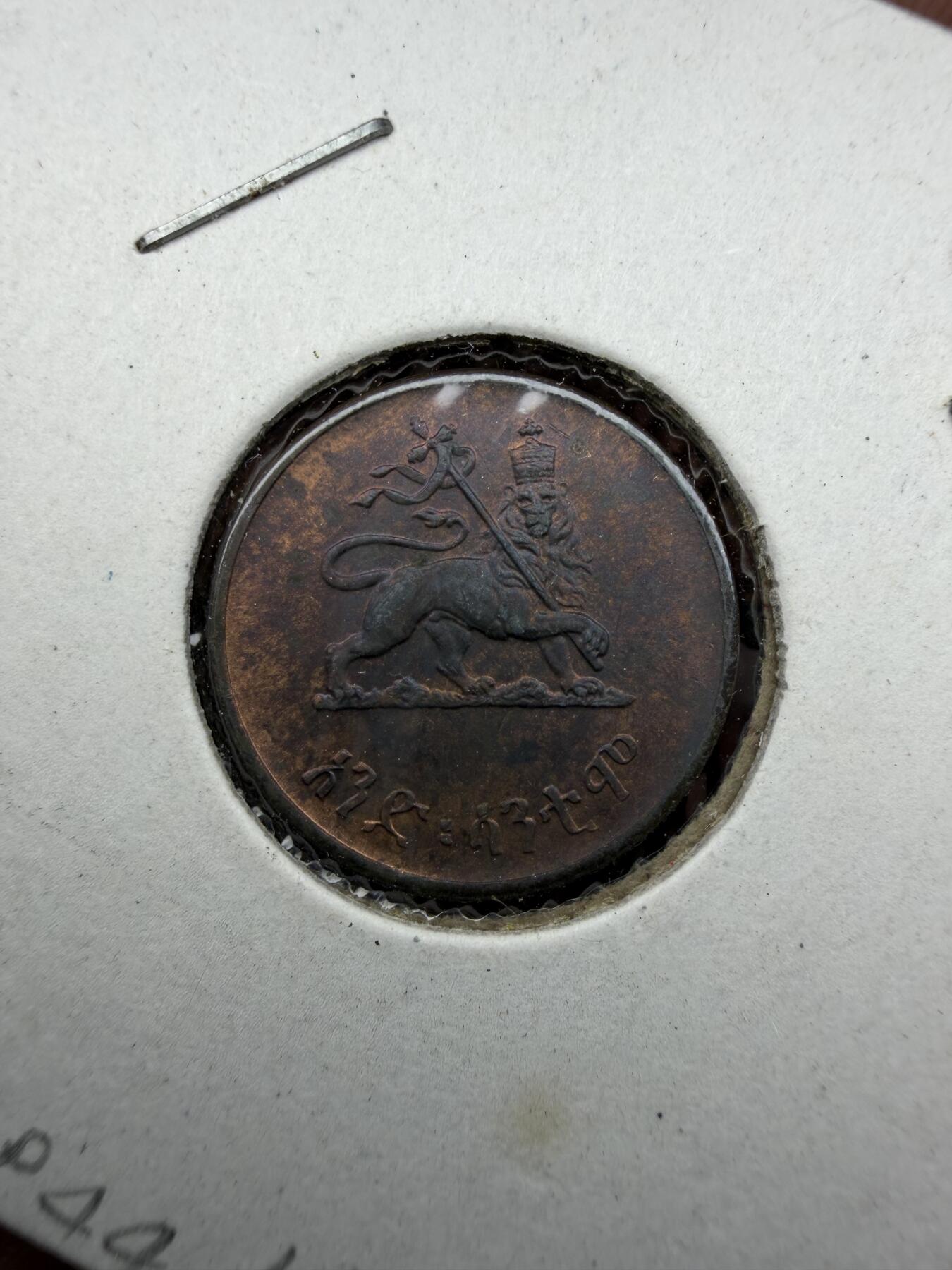 2025年集古藏今外币拍卖第十一期-第4场—（总第294拍），可以寄存60天，满160元包邮。 1944年埃塞俄比亚1分