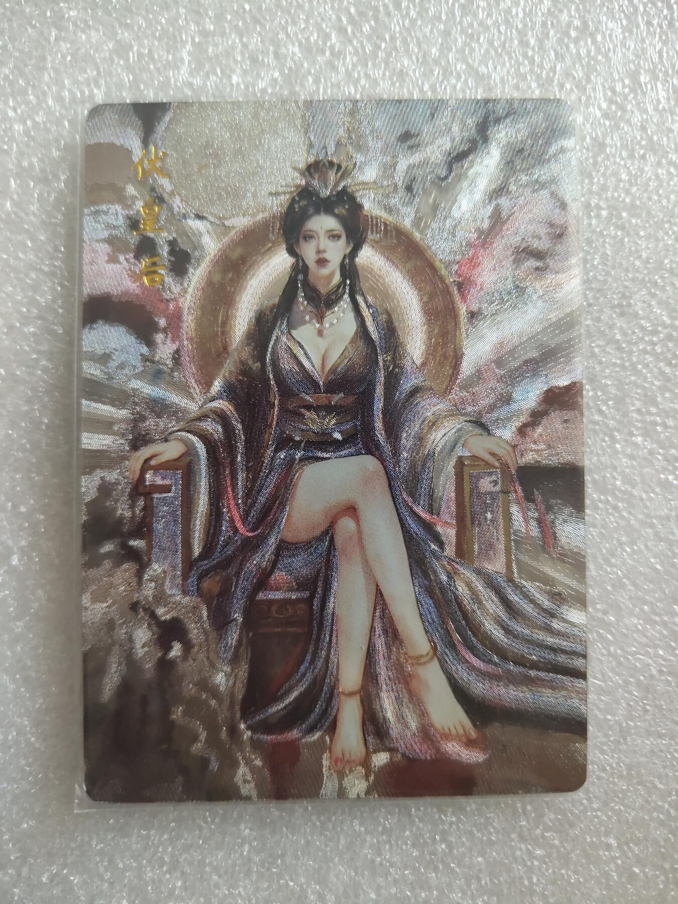 清风卡拍第16期(焱卡为主，12月26日结拍)