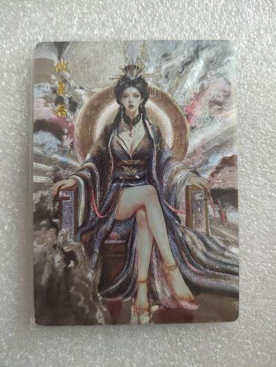 清风卡拍第16期(焱卡为主，12月26日结拍) - 琅琊卡藏(墨一)三国演义粗闪伏皇后