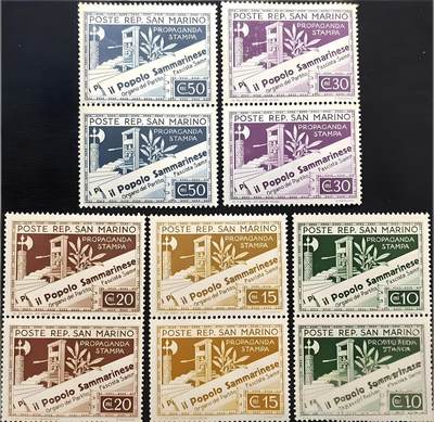 二战时期圣马力诺官方发行的《圣马力诺的权杖和民意喉舌》双连票五组10枚 - 二战时期圣马力诺官方发行的《圣马力诺的权杖和民意喉舌》双连票五组10枚