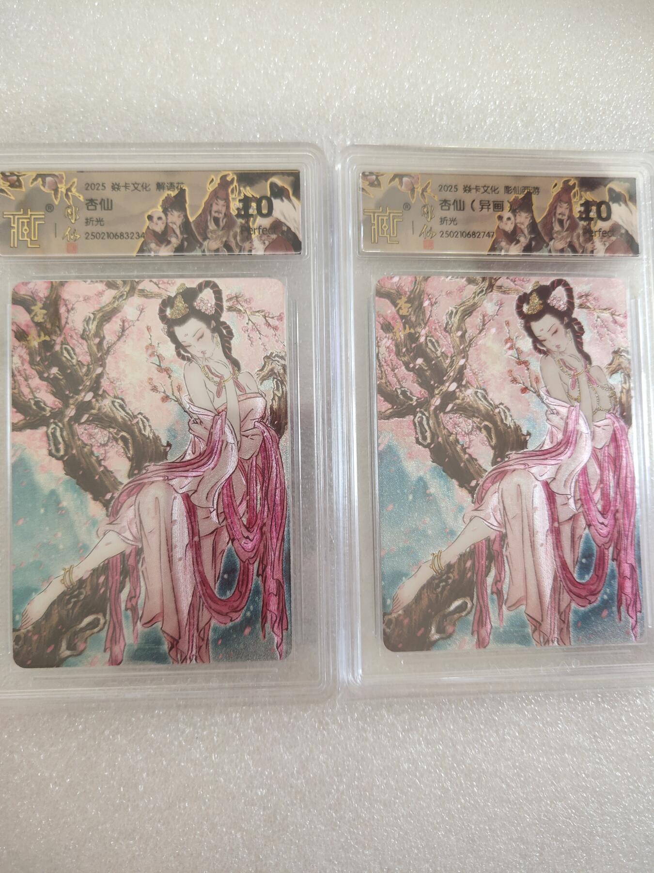 清风卡拍第16期(焱卡为主，12月26日结拍)