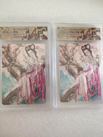 清风卡拍第16期(焱卡为主，12月26日结拍) - 焱卡文化神话中国(彫仙)杏仙一对10星