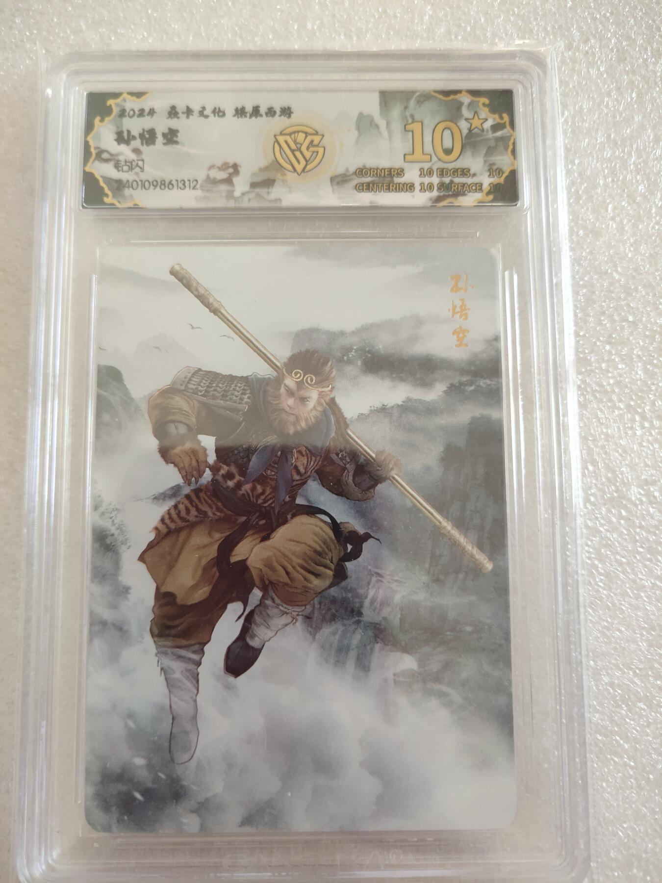 清风卡拍第16期(焱卡为主，12月26日结拍)