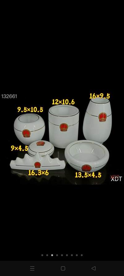 珍藏●中南海怀仁堂毛瓷 国徽图案文房六宝 - 珍藏●中南海怀仁堂毛瓷 国徽图案文房六宝