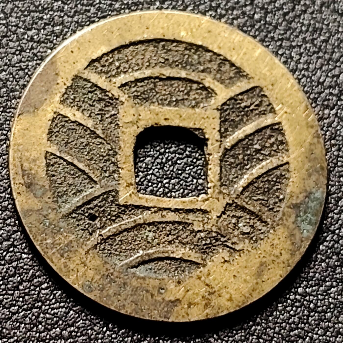 泉币菌-第153场-平安夜专场 。