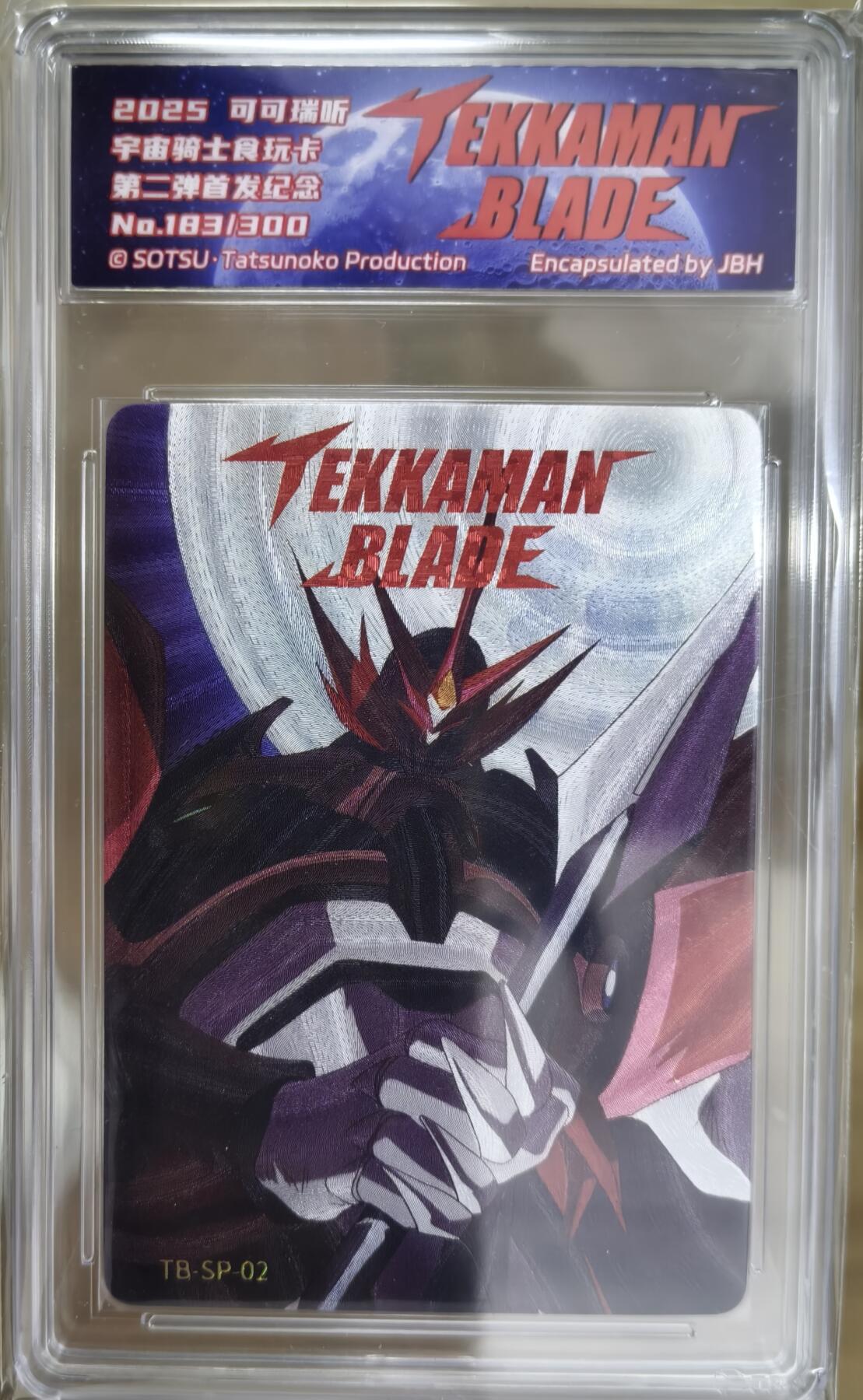 亡灵潮玩 马年首场 1月5日20点截拍 宇宙骑士  183/300