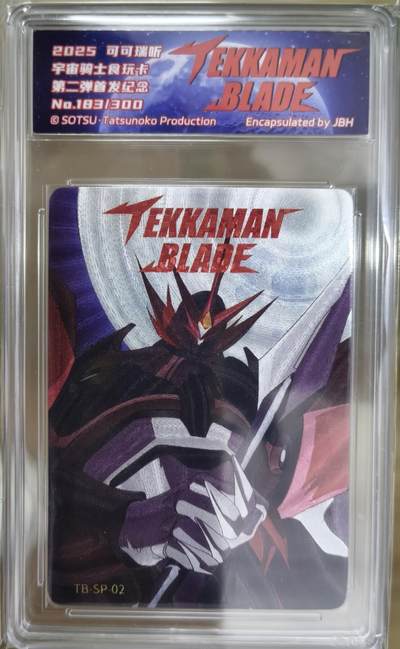 亡灵潮玩 马年首场 1月5日20点截拍 - 宇宙骑士  183/300