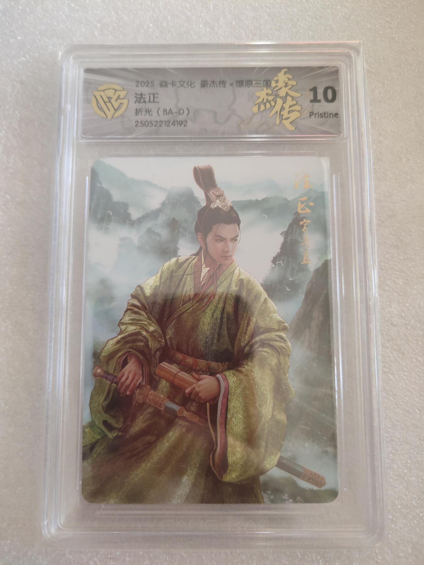 清风卡拍第16期(焱卡为主，12月26日结拍)