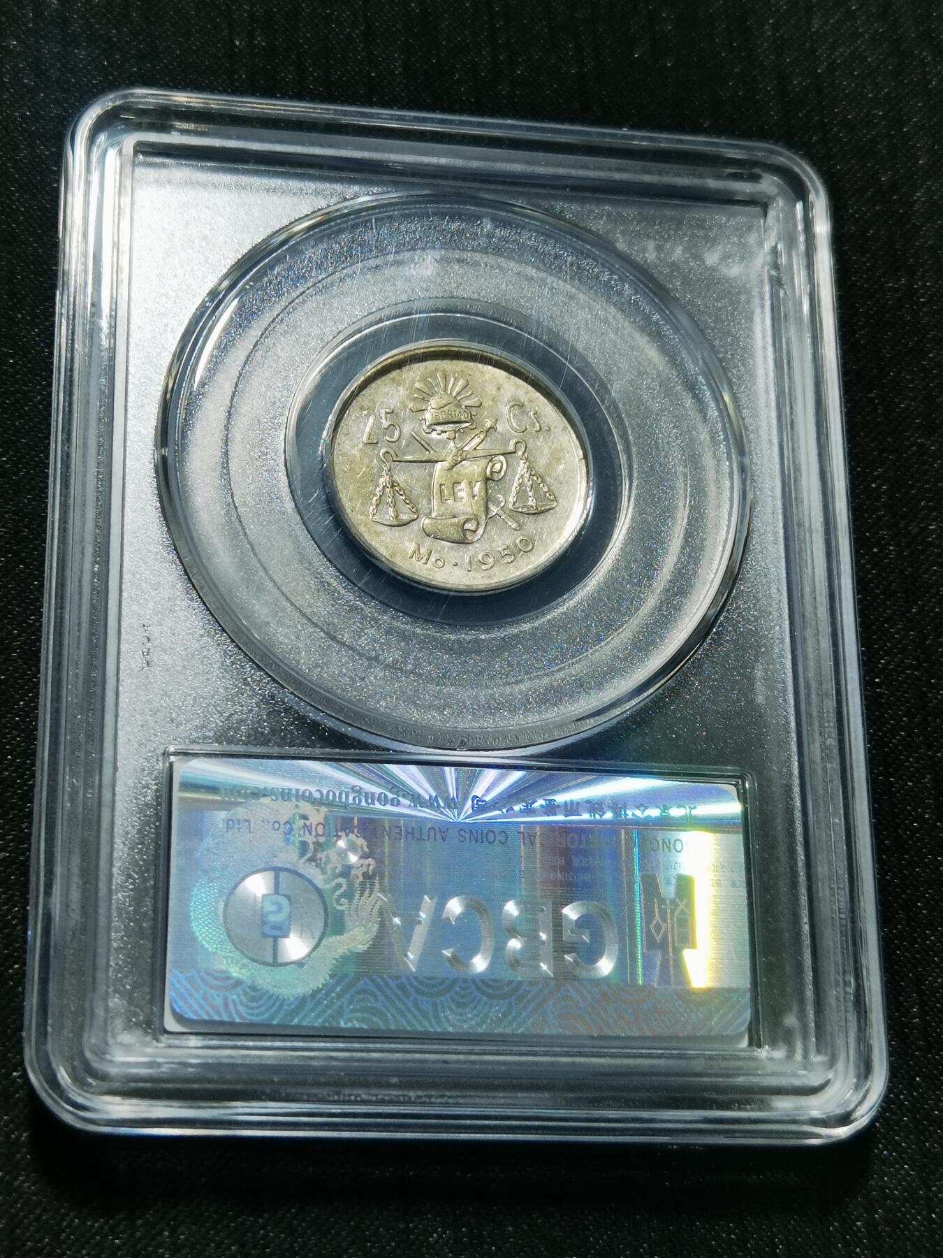 天下钱庄专场欢迎参拍 墨西哥小天平银币