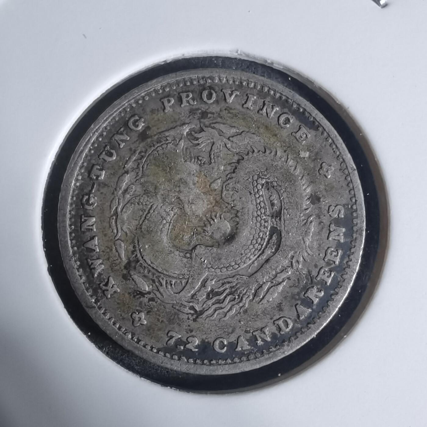 沼泽如烟--第943场 库平七分二厘