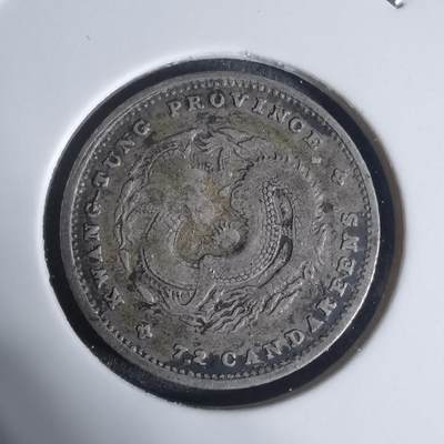 沼泽如烟--第943场 - 库平七分二厘