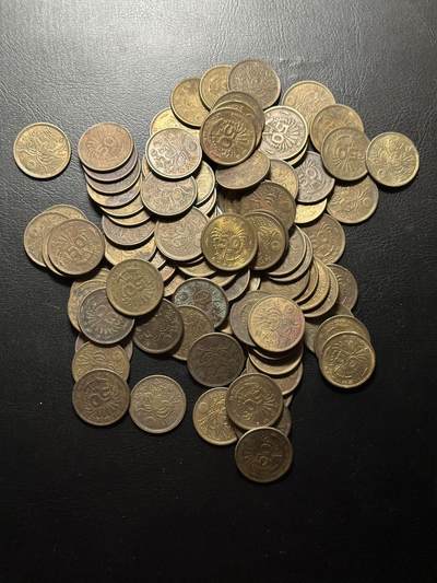 九十九场（喜迎元旦） - 日本昭和时期50钱，没挑过，100枚！