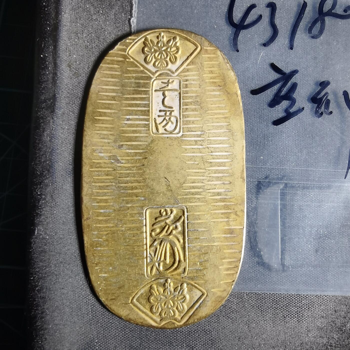 沼泽如烟--第943场 判形花钱有伤不平