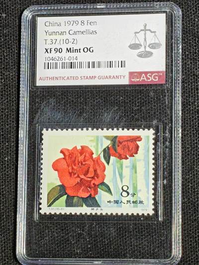 刘世昌艺术品销售中心～虎踞龙蟠*金杨在线联拍群第521期 1979年T.37.  《山茶花》 特种邮票（ASG  XF90  编号：1052776-002等）一套10枚。